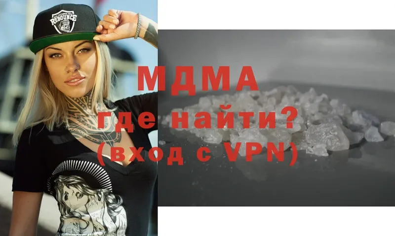 МДМА VHQ  Обоянь 